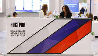 НОСТРОЙ проводит опрос о лучших технологиях в стройотрасли