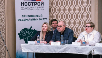 В Татарстане прошла конференция СРО ПФО