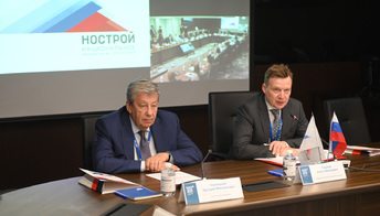НОСТРОЙ организовал конференцию по вопросам КРТ