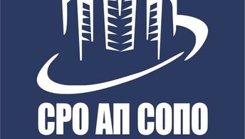 СРО ПОСО провела проверку своего члена 