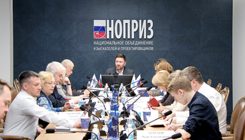 НОПРИЗ подготовит обзор о состоянии жилищной сферы