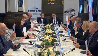 В Новосибирске прошла конференции СРО СФО