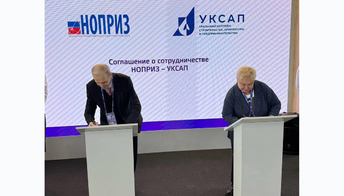 НОПРИЗ и Уральский колледж строительства, архитектуры и предпринимательства будут сотрудничать 