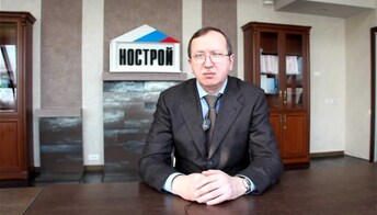 НОСТРОЙ провел заседание СПК