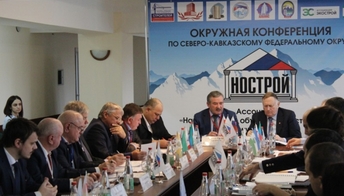 НОСТРОЙ провел конференцию СРО Северного Кавказа