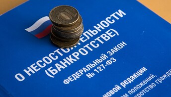 НОСТРОЙ инициирует банкротство СРО Альянс «Монолит»