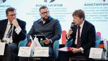 Глава НОСТРОЙ выступил на Legal-сессии III Форума технических заказчиков «НОТЕХ» Глава НОСТРОЙ выступил на Legal-сессии III Форума технических заказчиков «НОТЕХ»